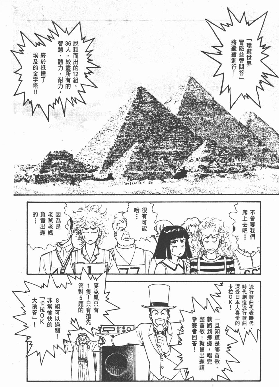 第162页
