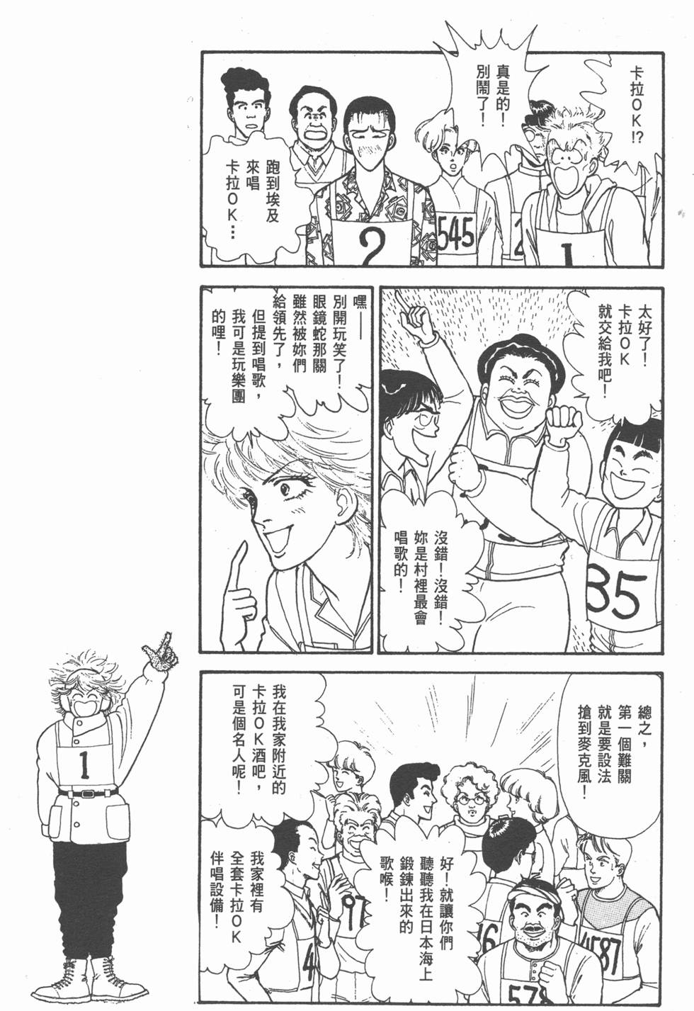第163页