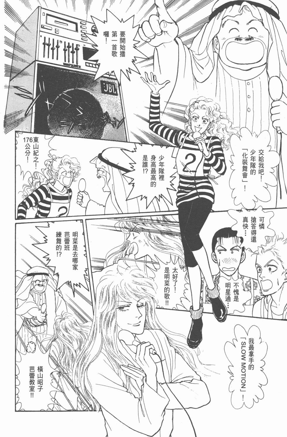 第164页