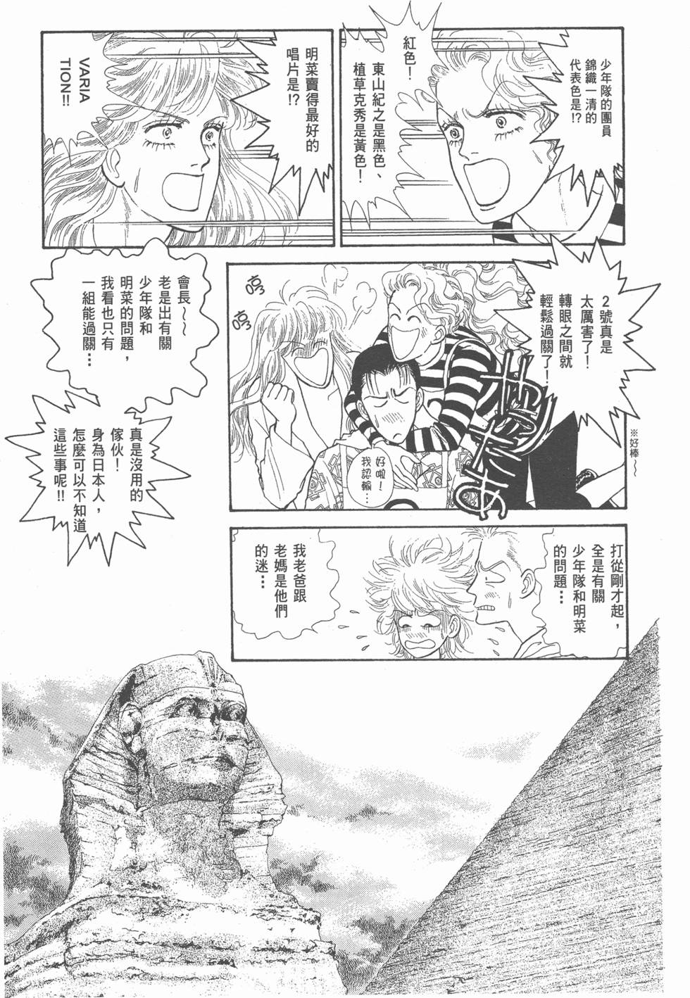 第165页