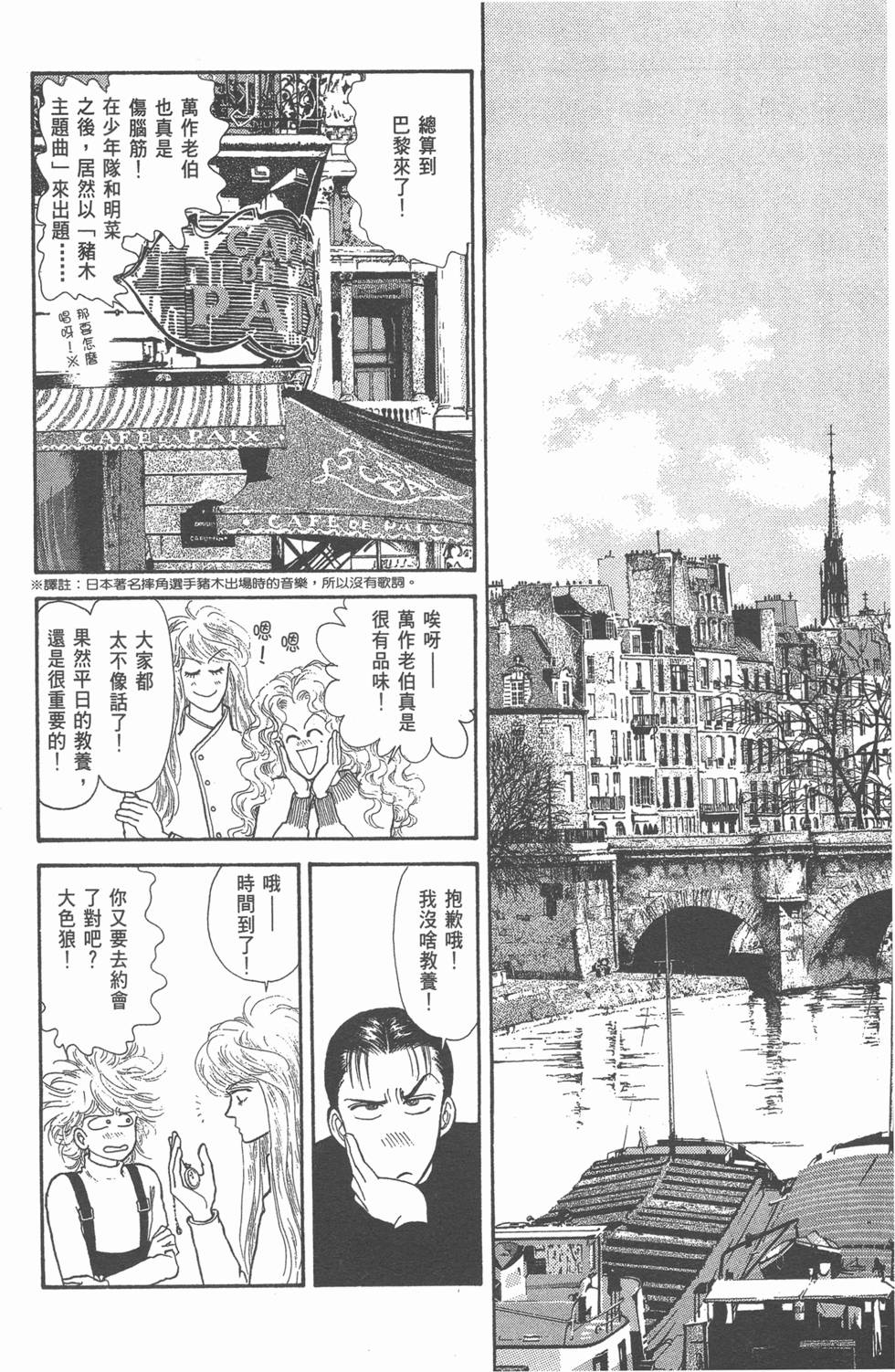 第166页