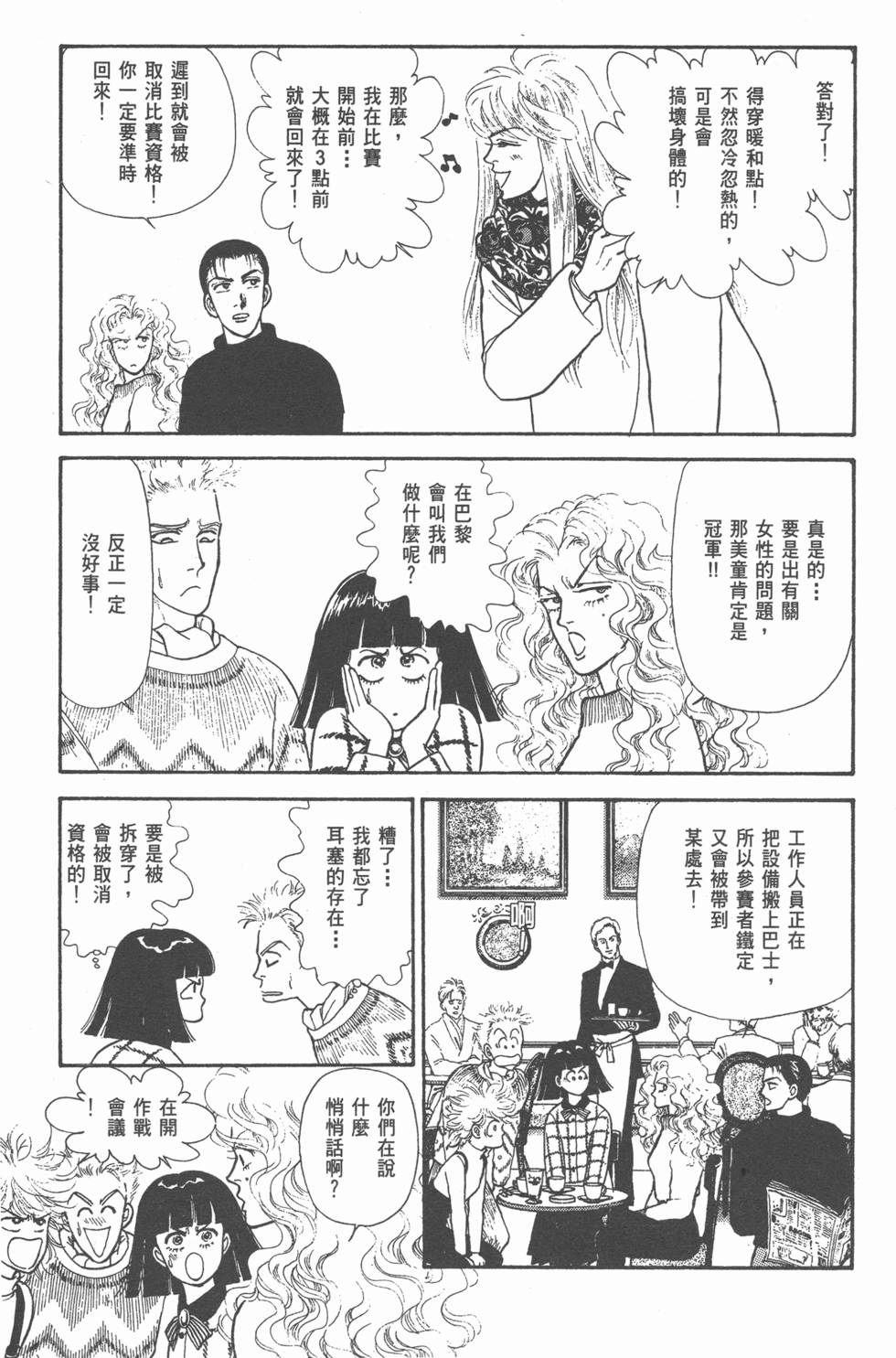 第167页