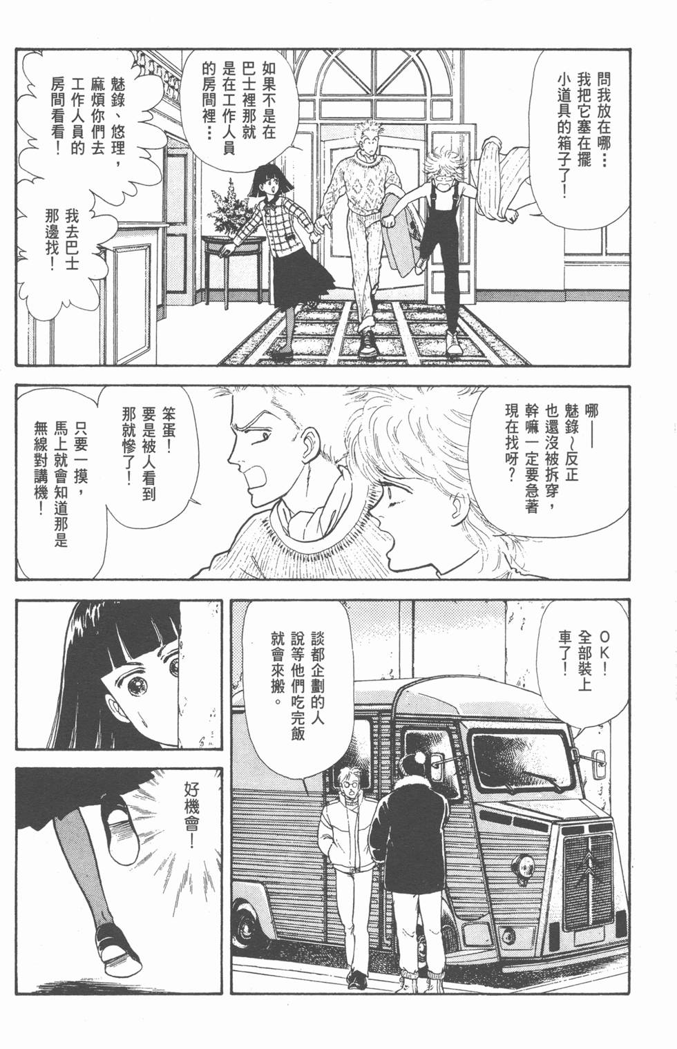 第168页