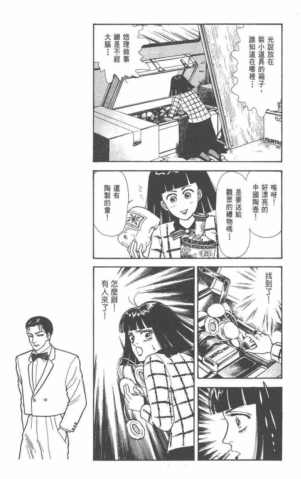 第169页