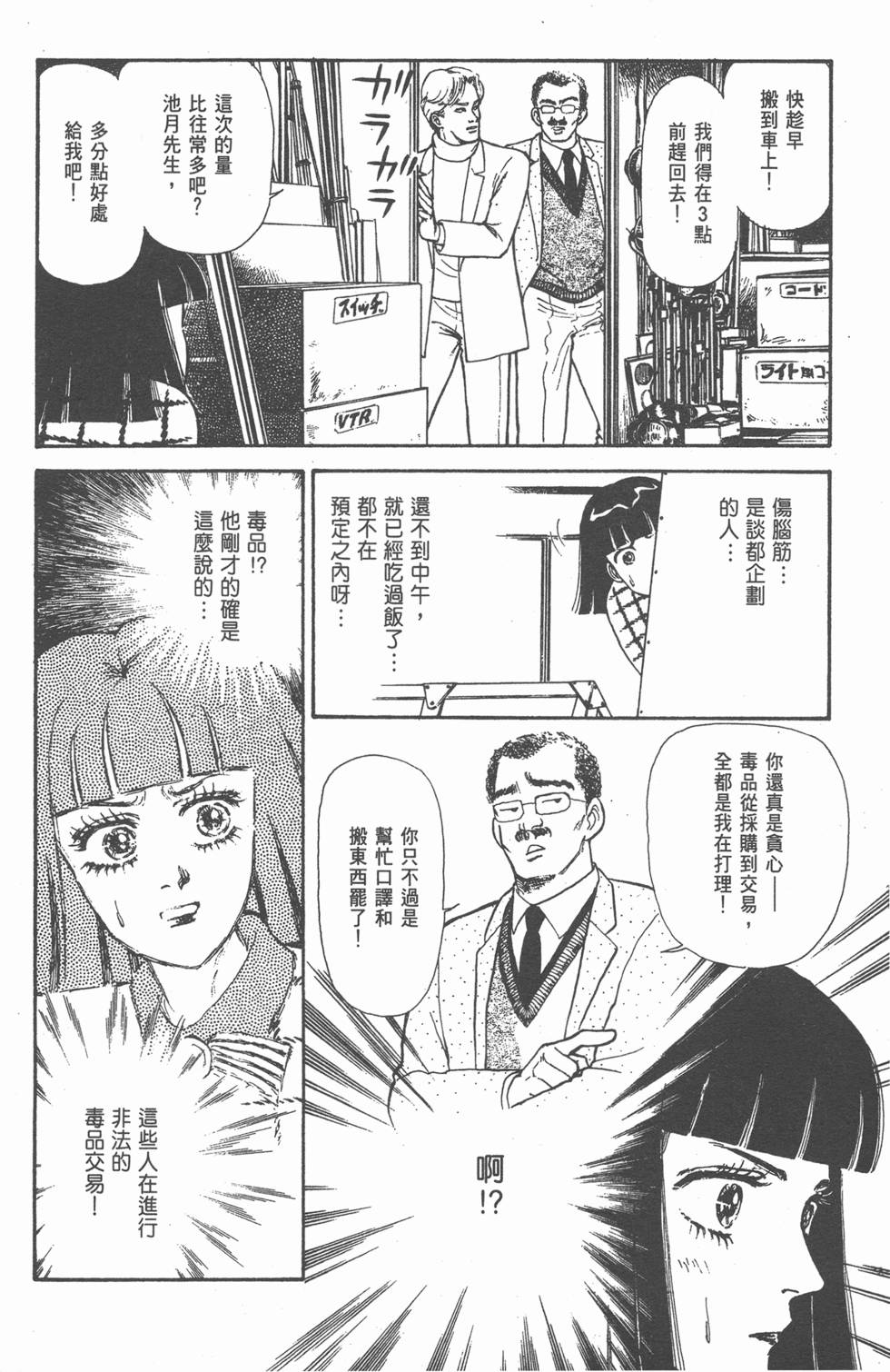 第170页