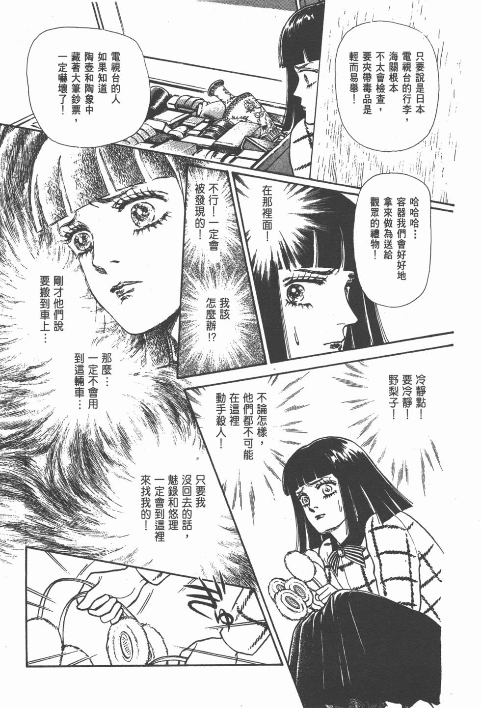 第171页
