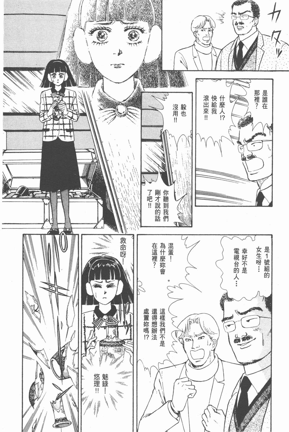 第172页