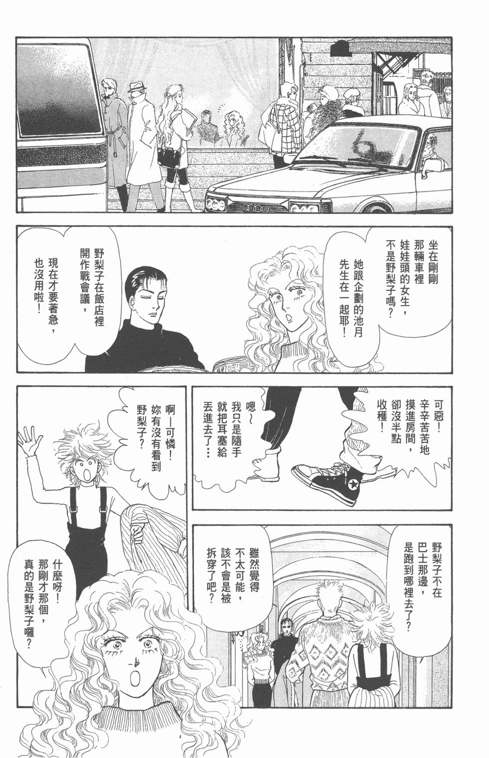 第173页