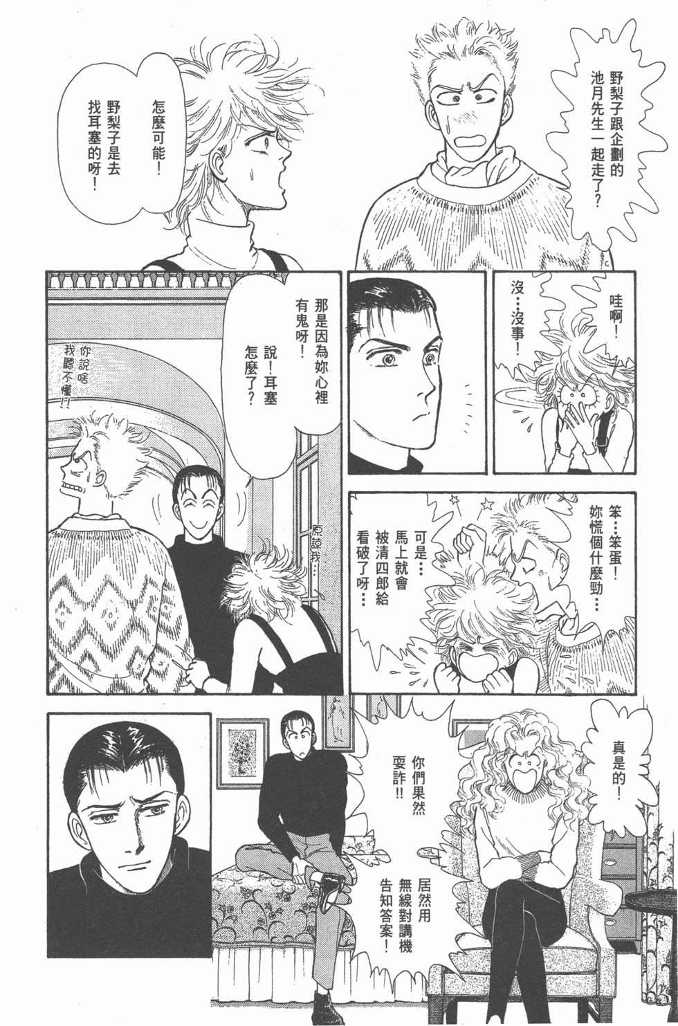 第174页