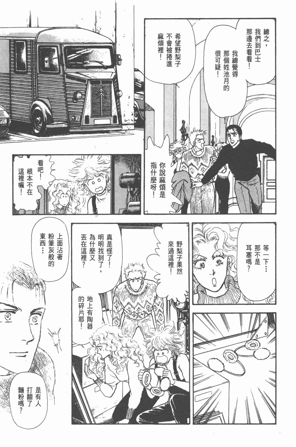 第175页