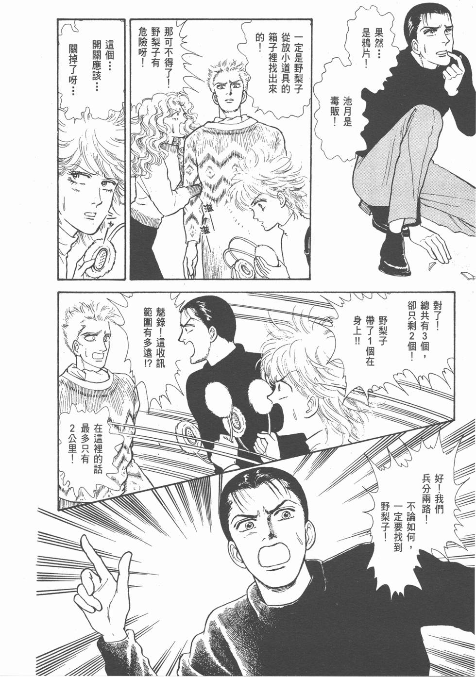 第176页