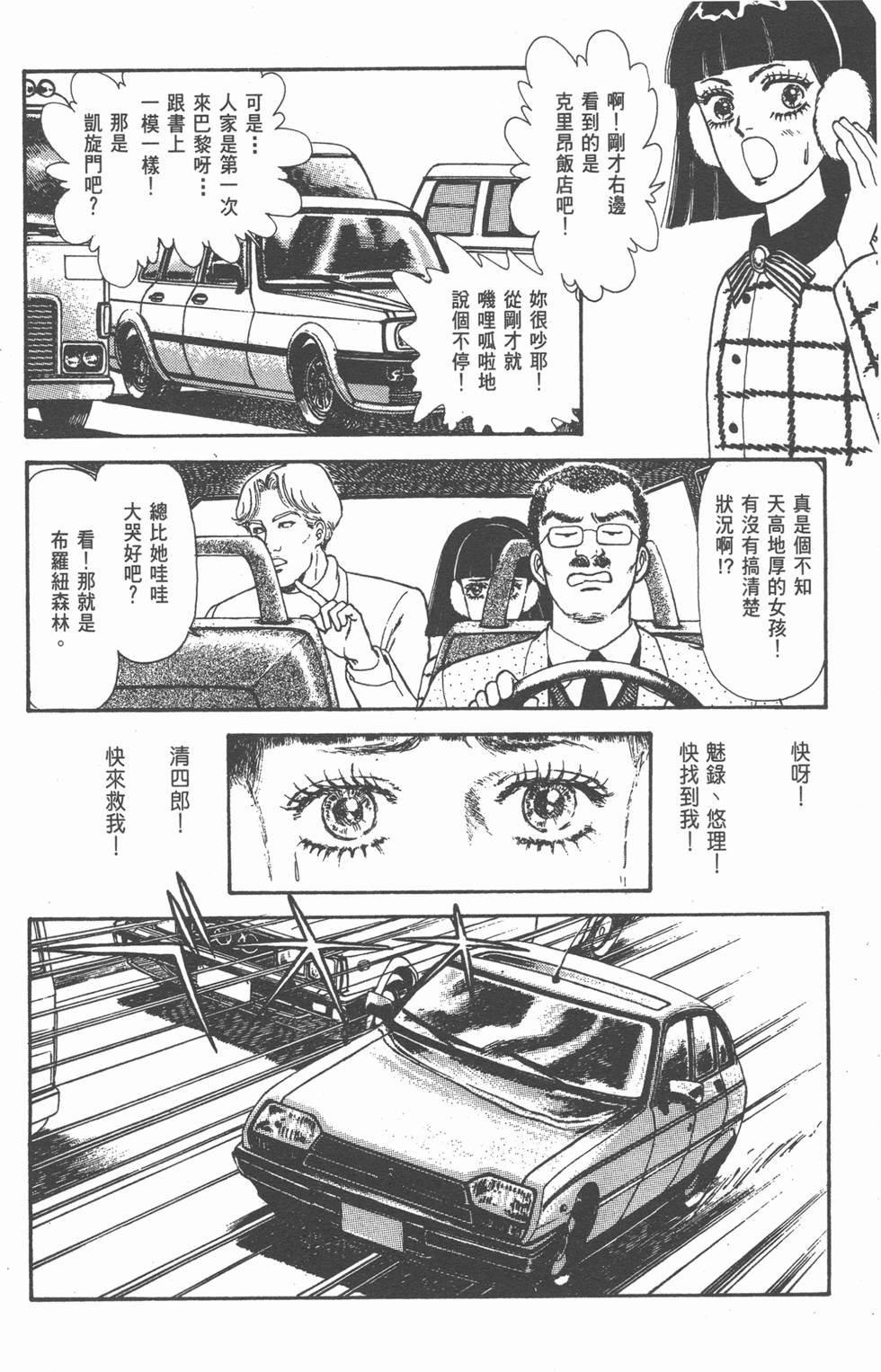 第178页