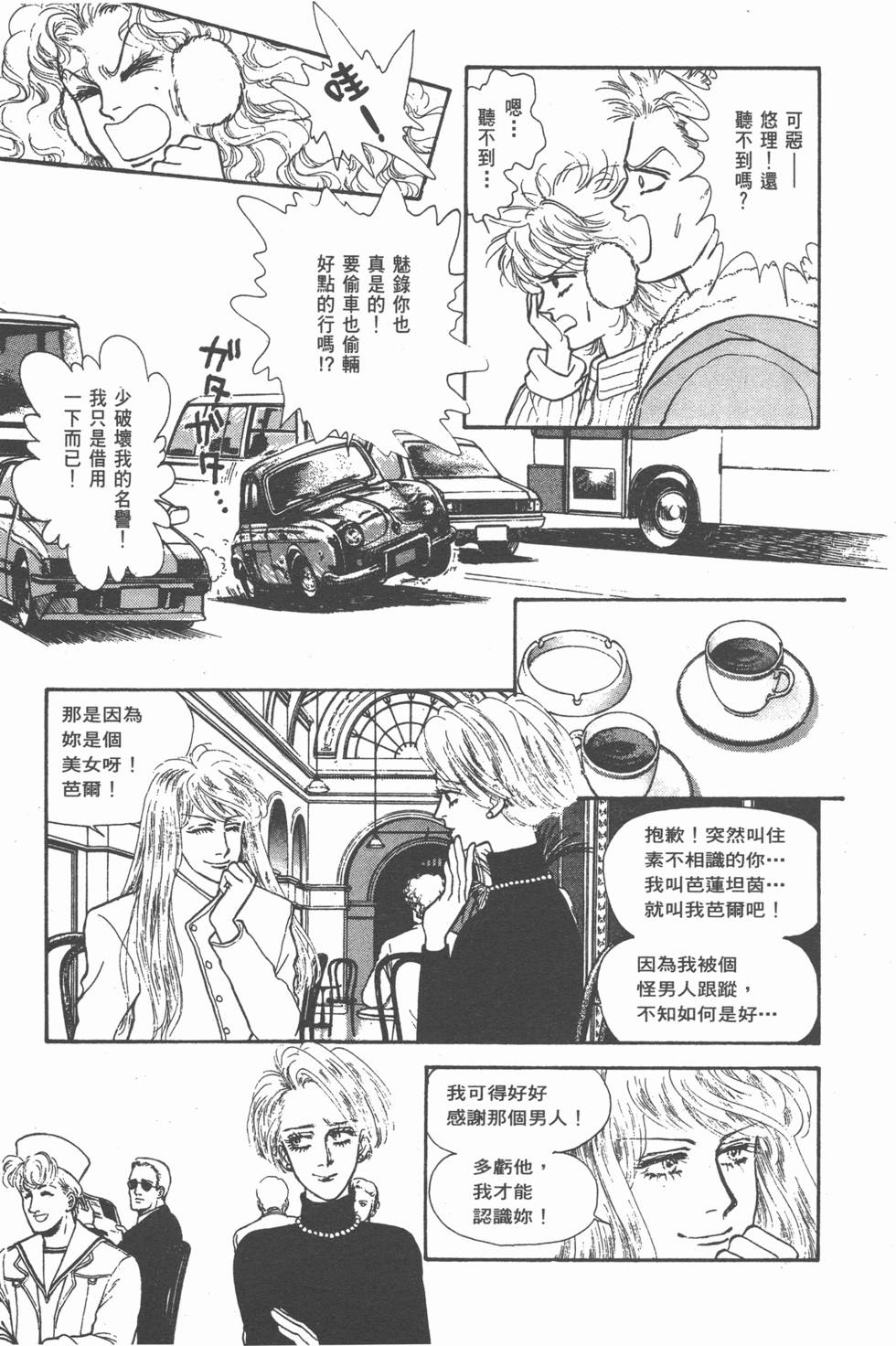 第179页