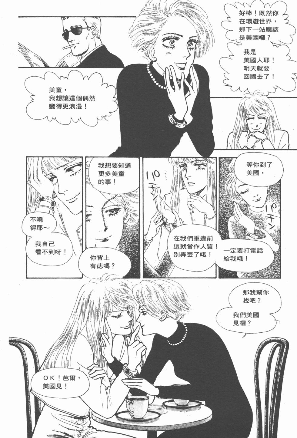 第180页