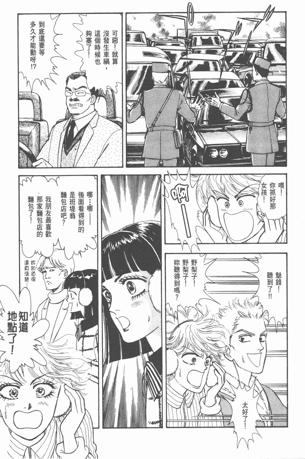 第181页