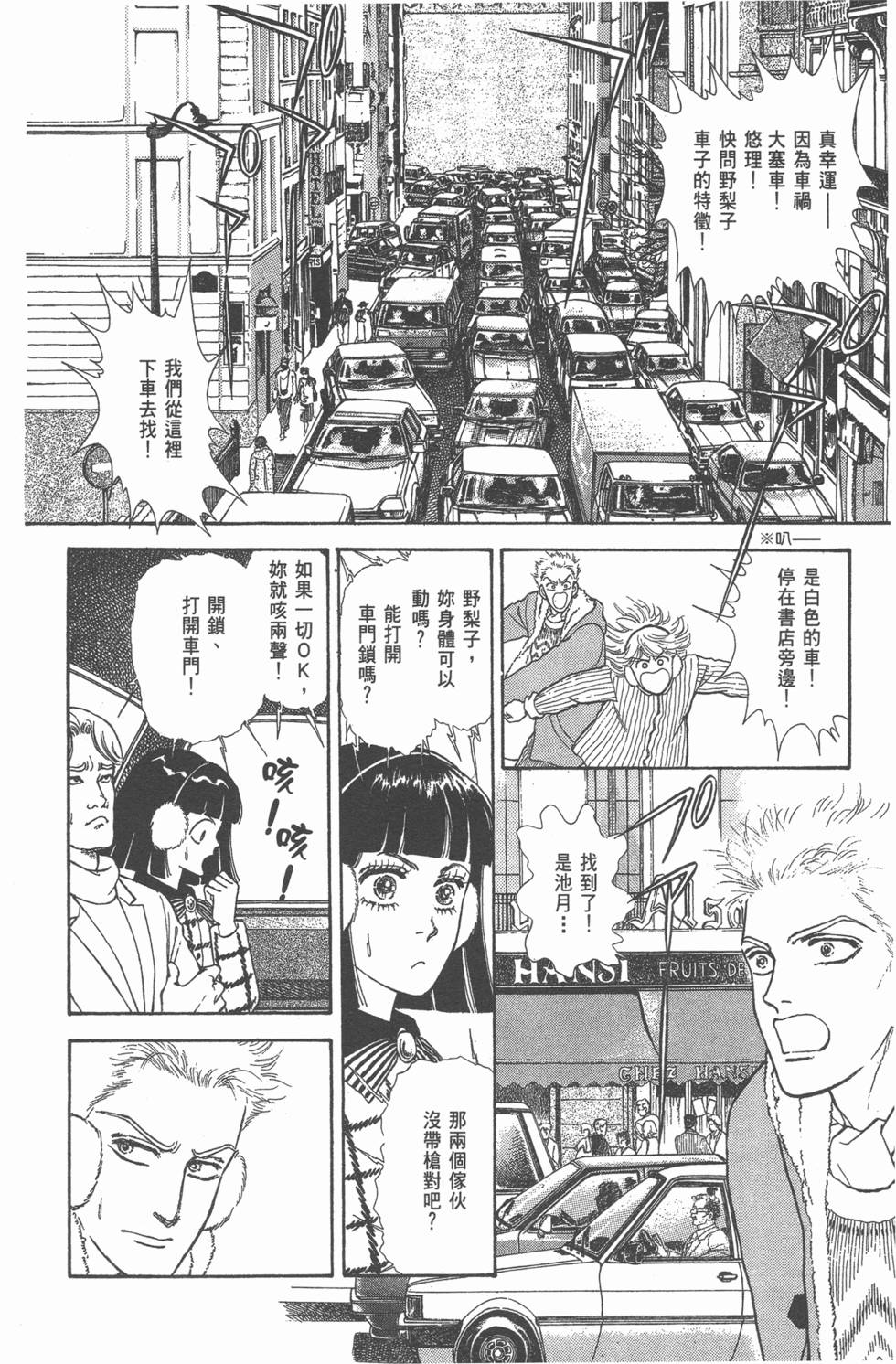 第182页