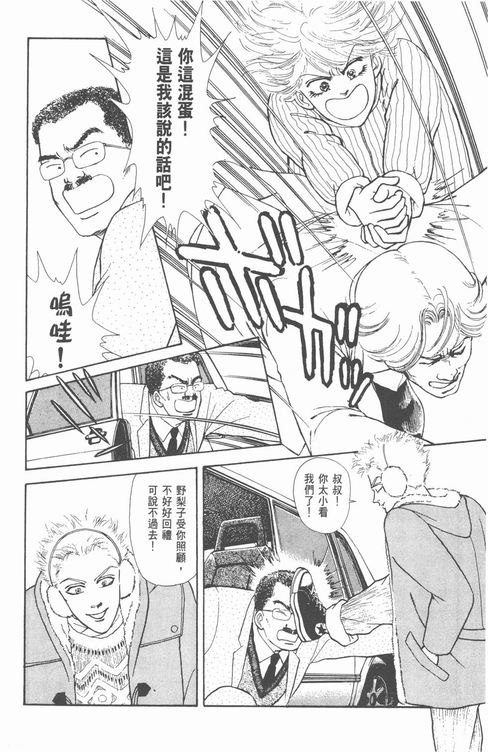 第184页