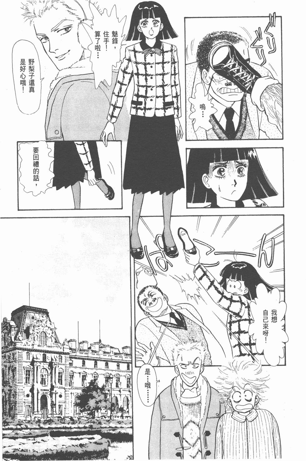 第185页