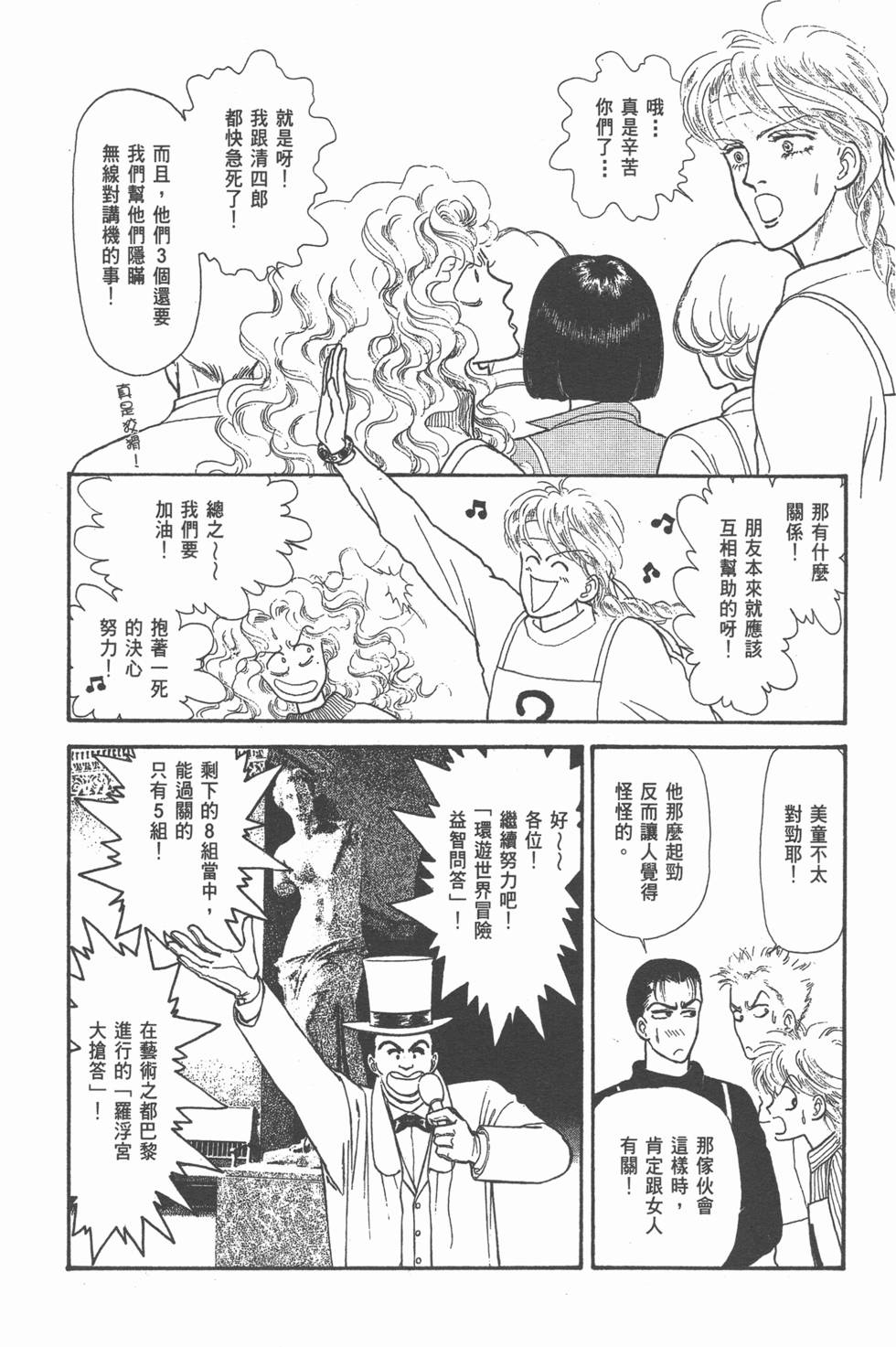 第186页