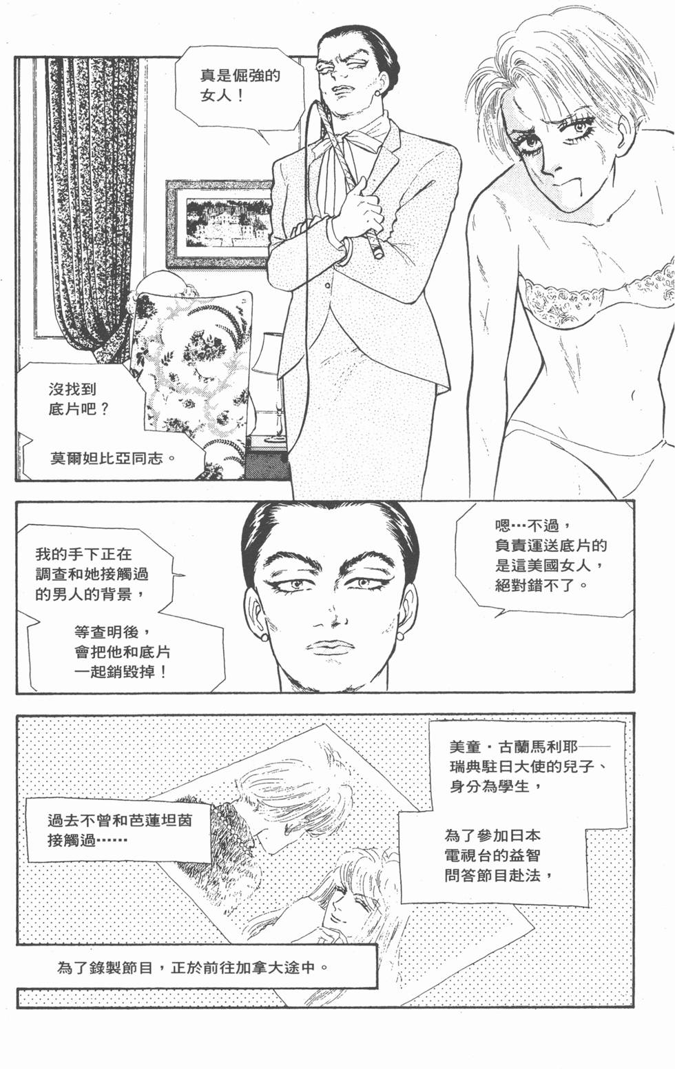 第188页