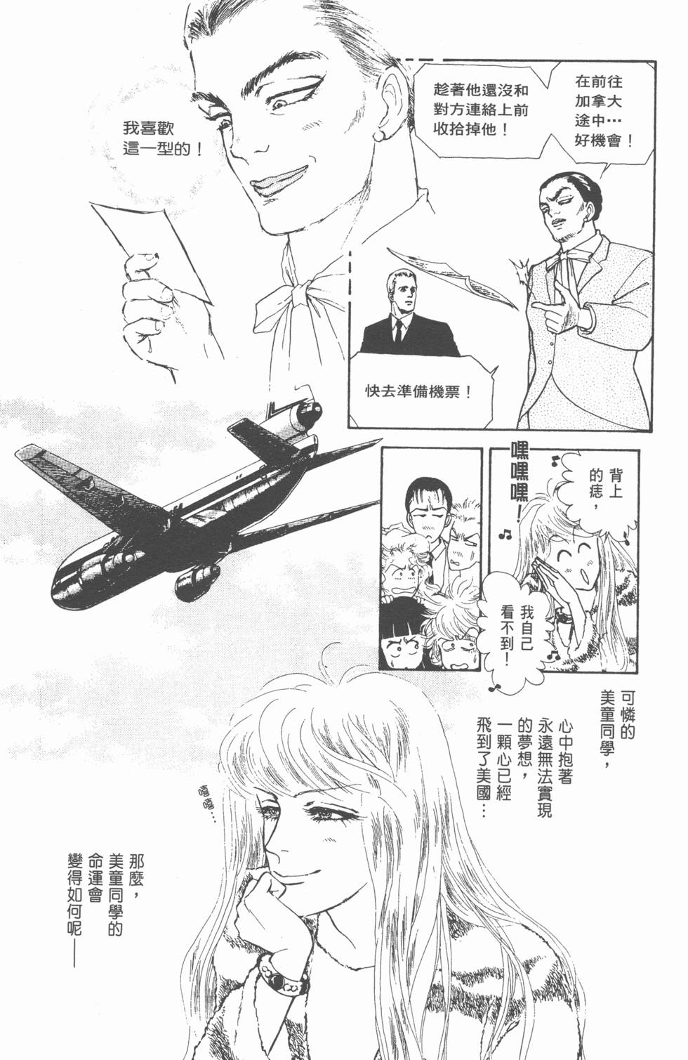 第189页