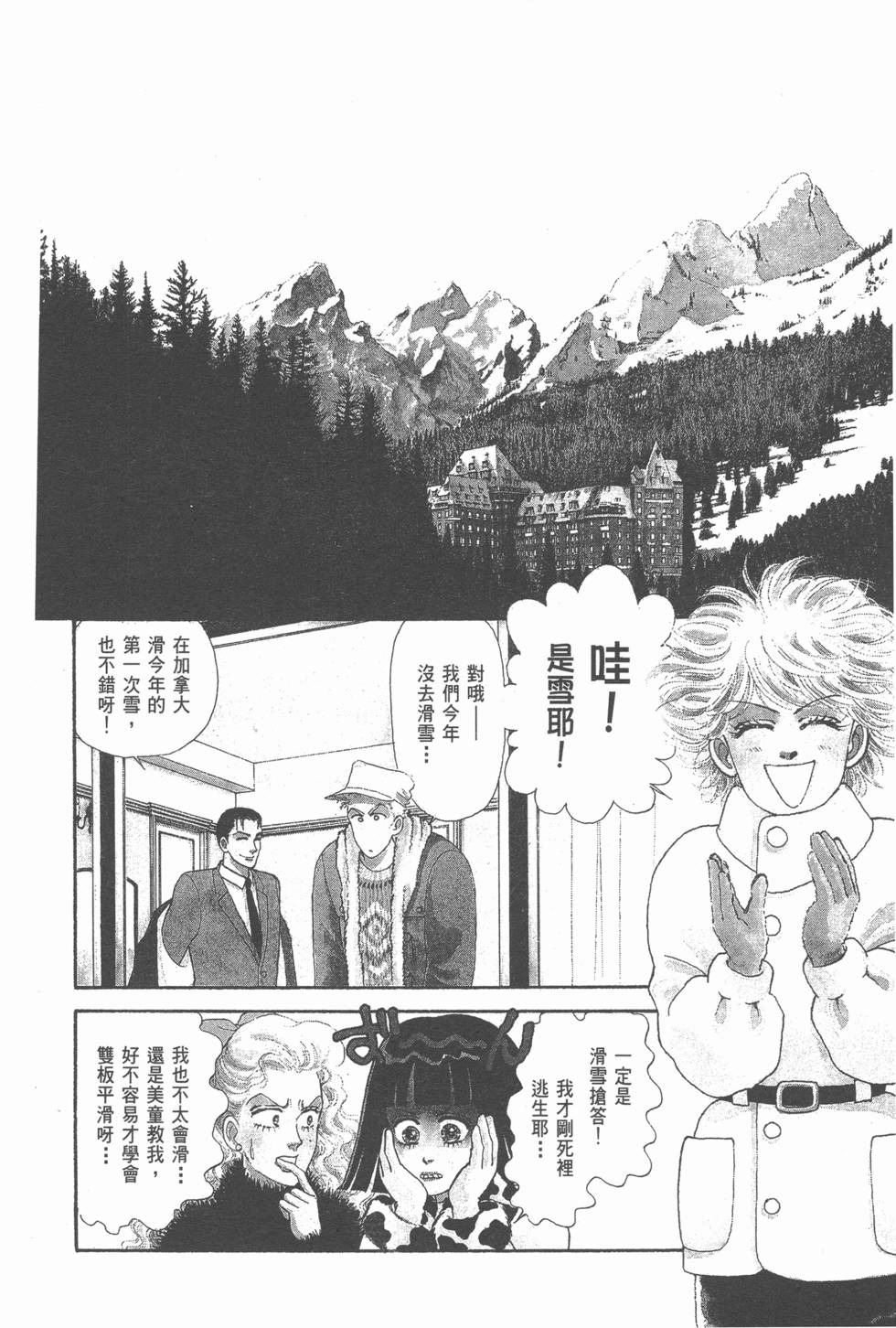 第190页