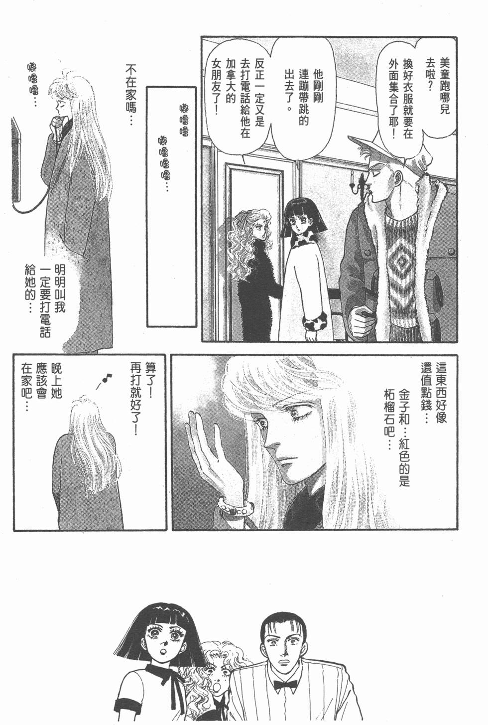 第191页