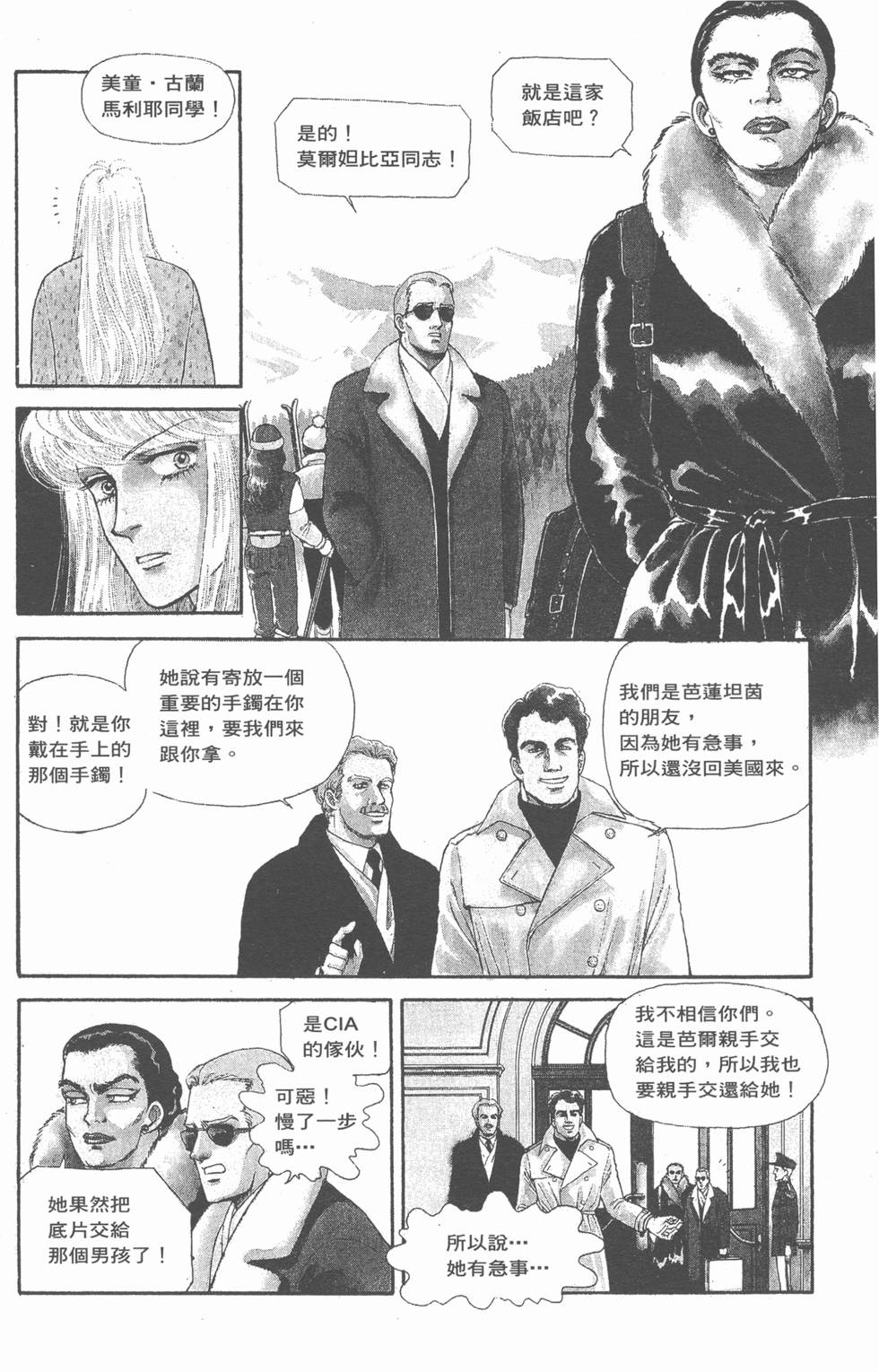 第192页