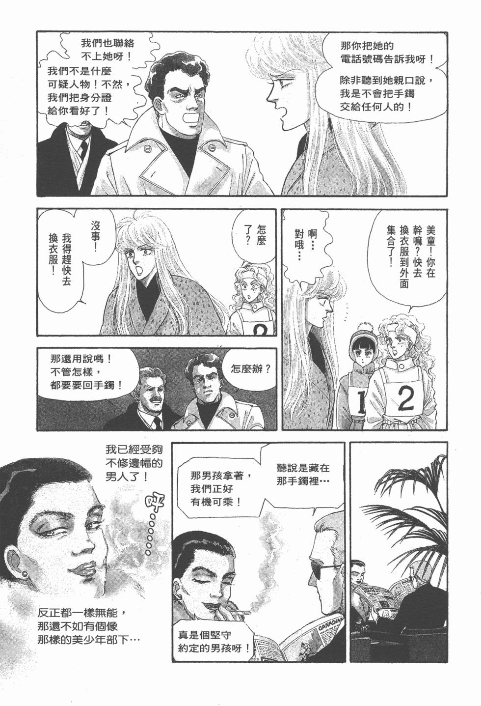 第193页