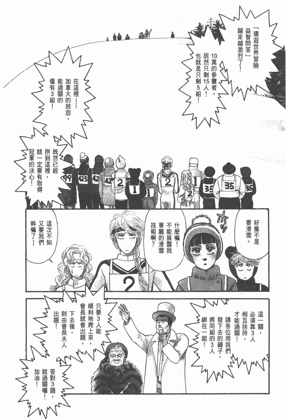 第194页