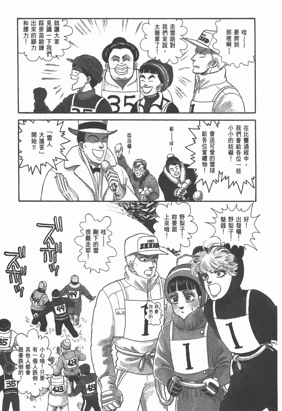 第195页