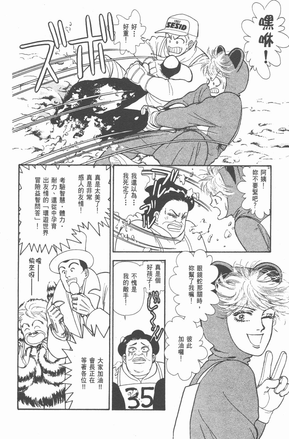 第198页