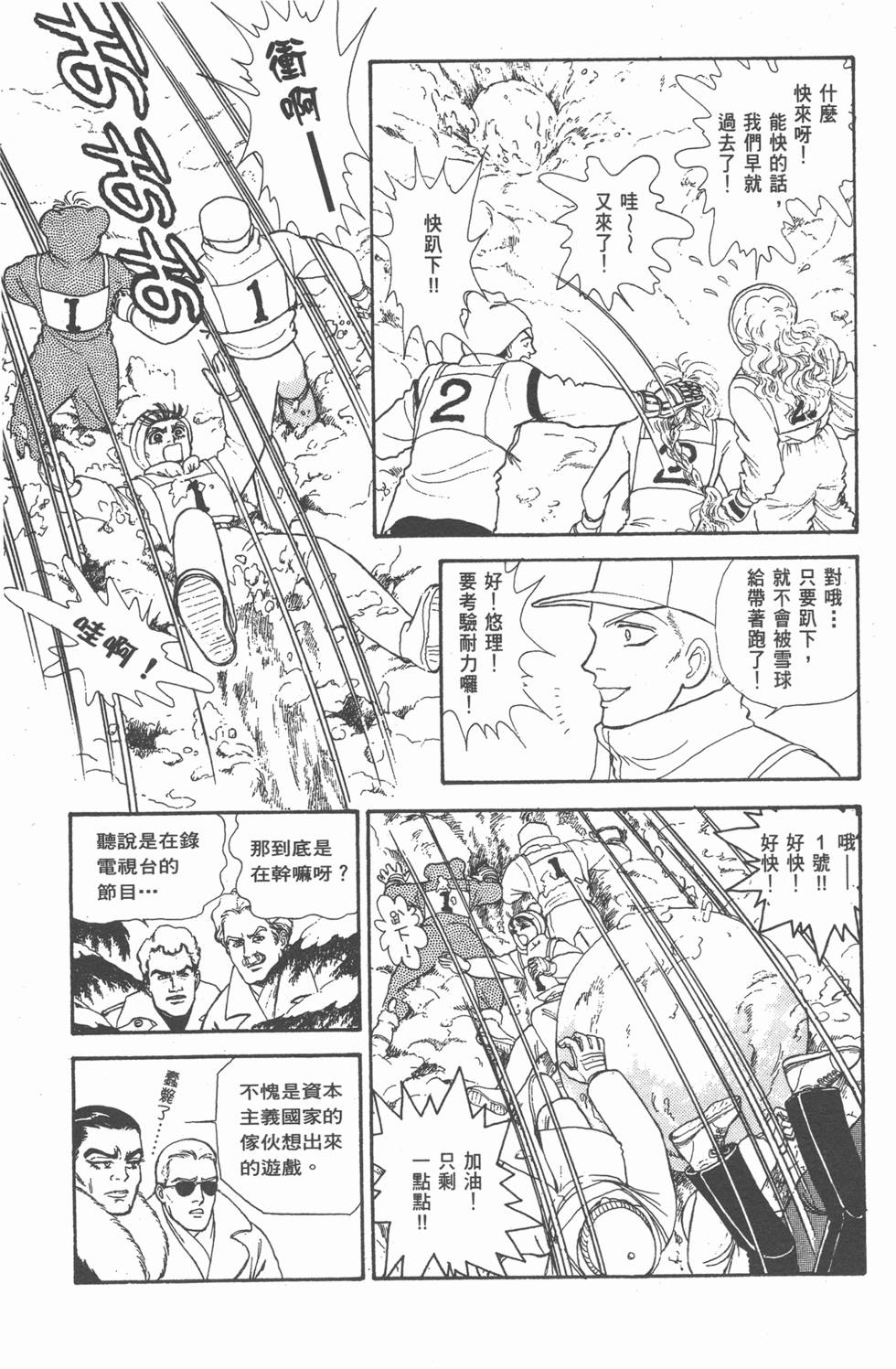 第199页