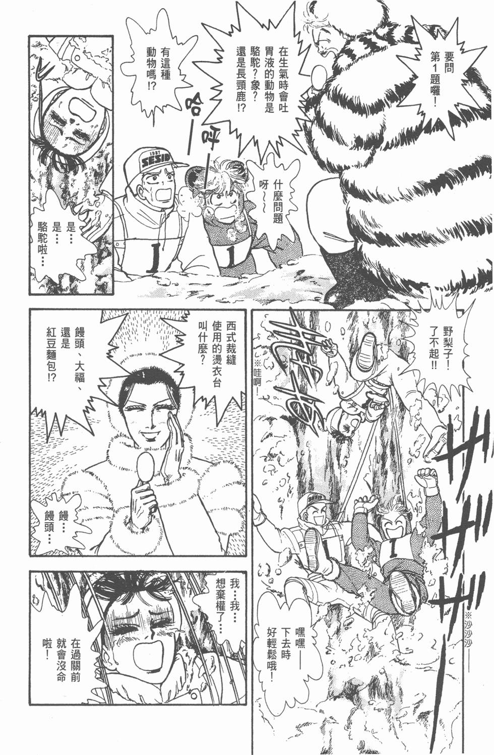 第200页