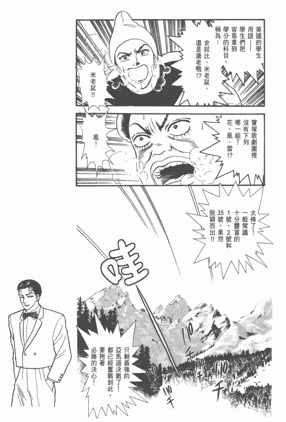 第201页