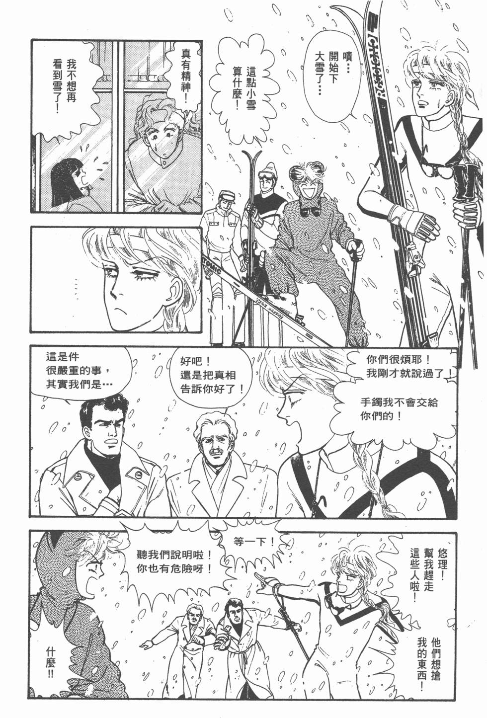 第202页