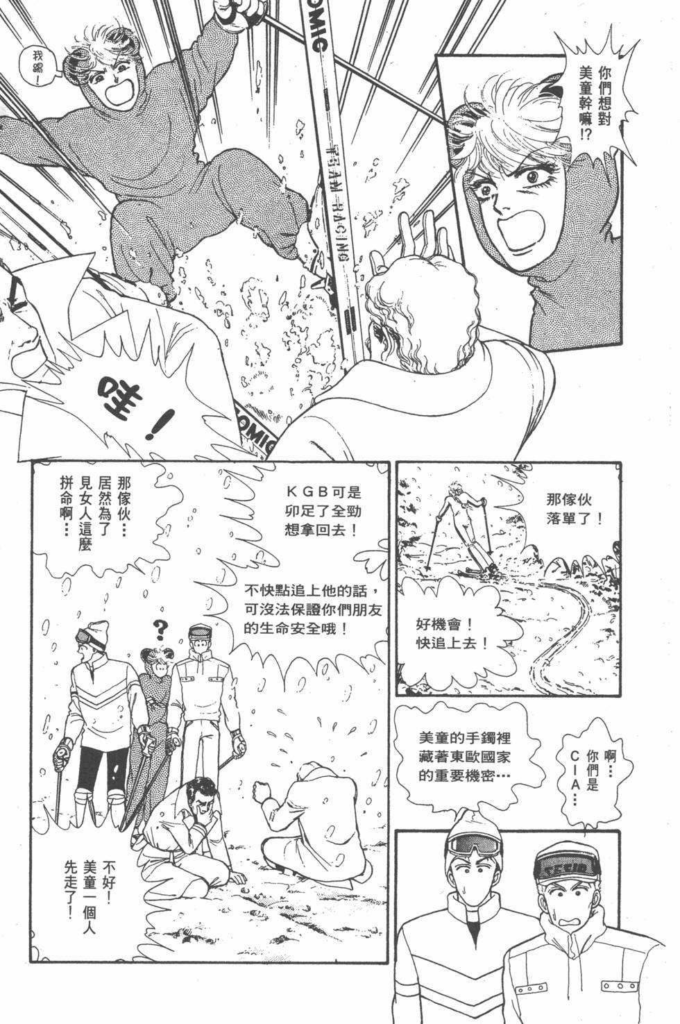 第203页