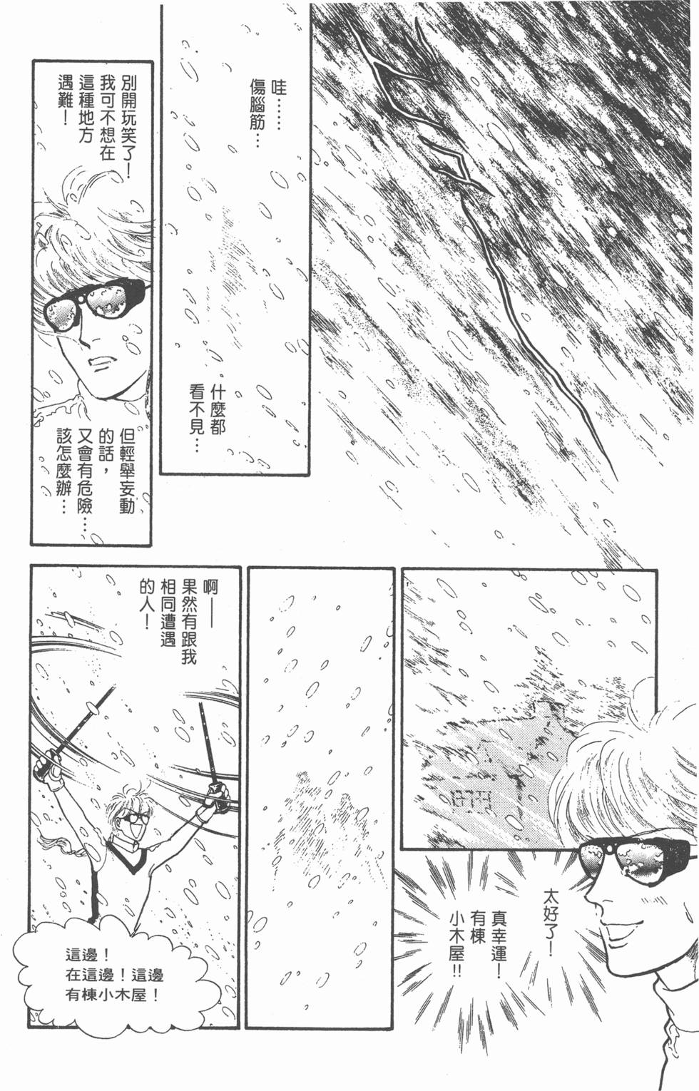 第204页