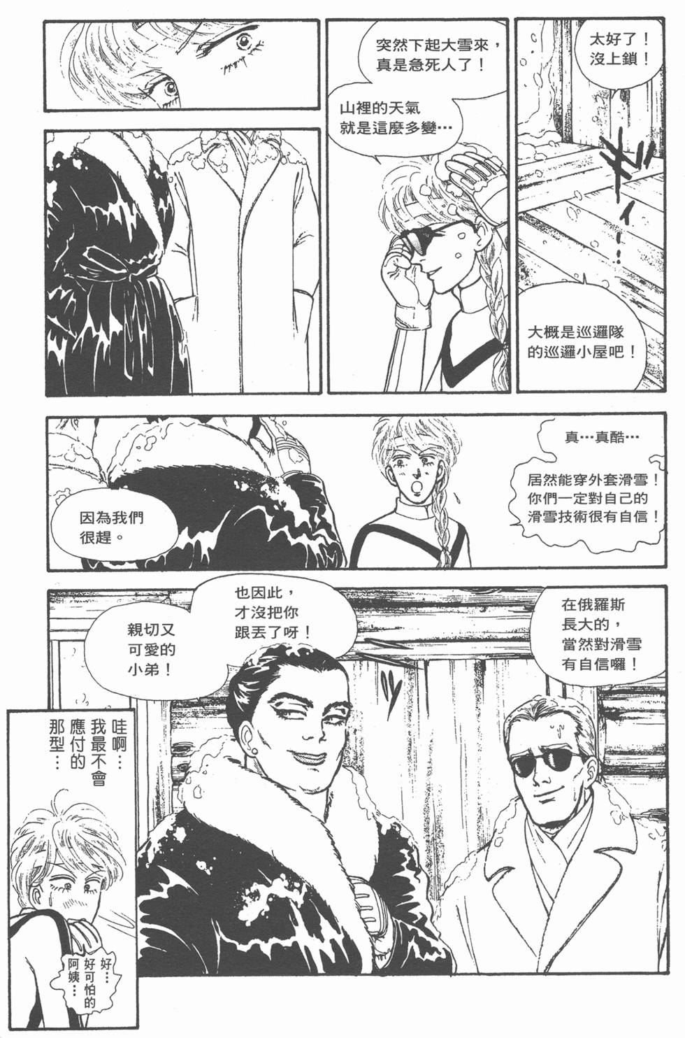 第205页