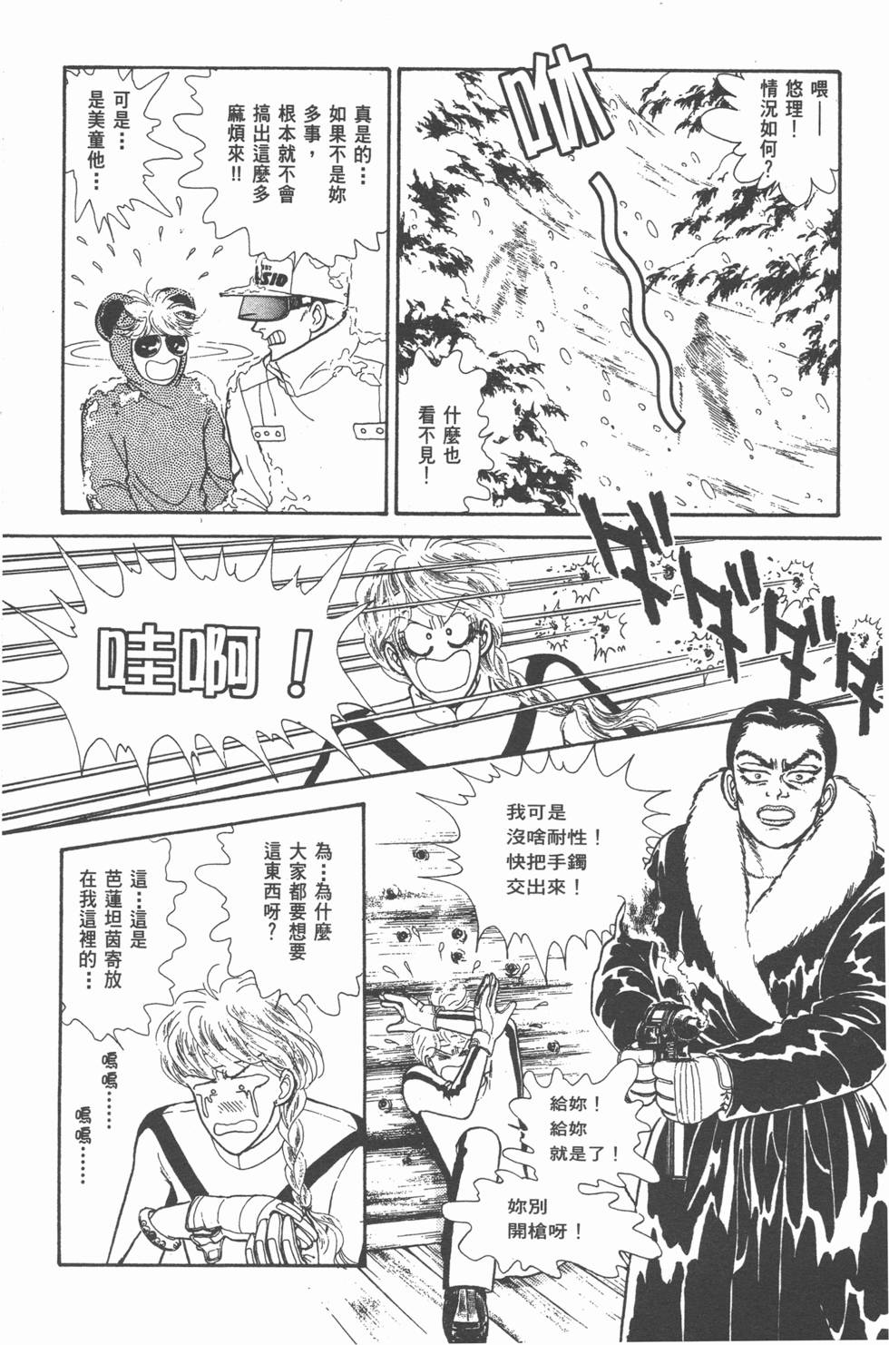 第206页