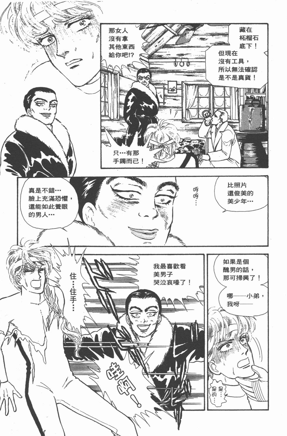 第207页