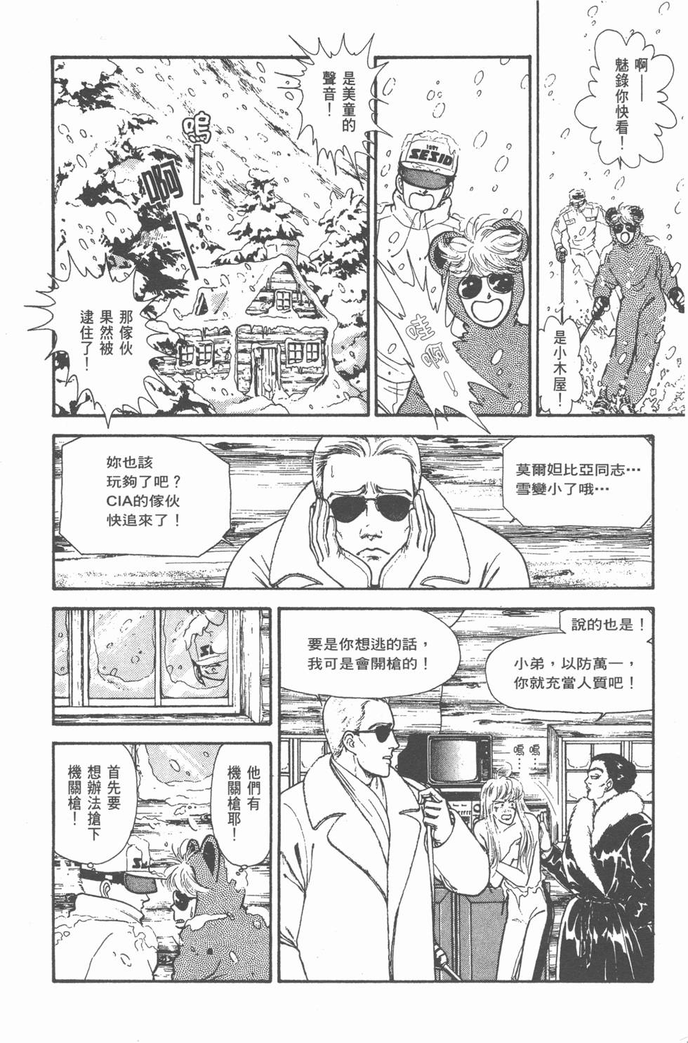 第208页