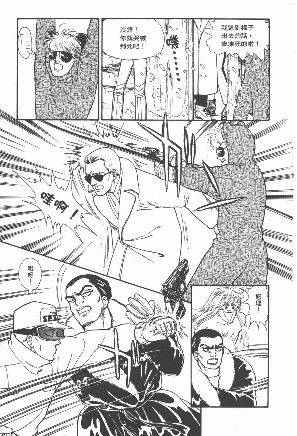 第209页