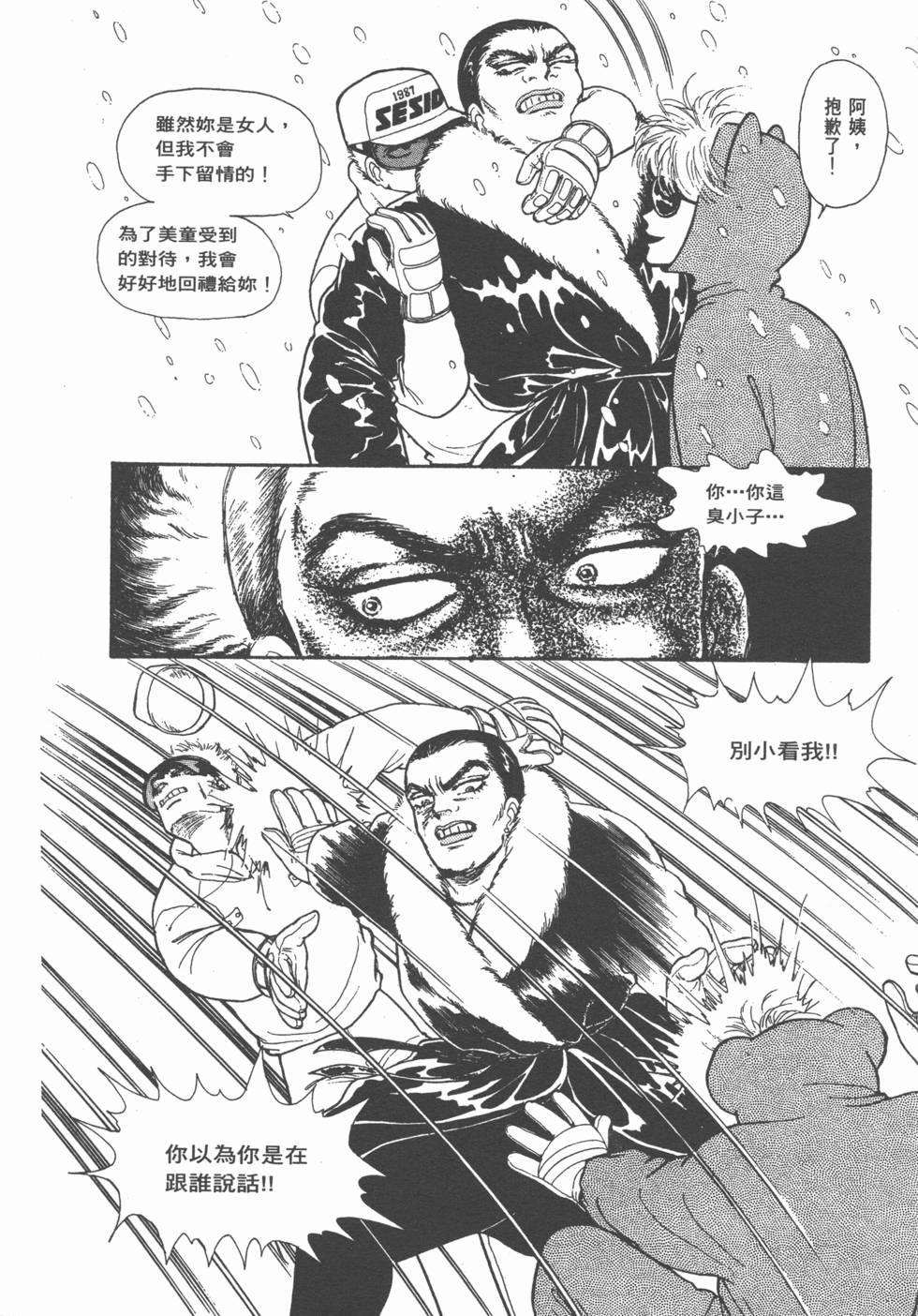 第210页