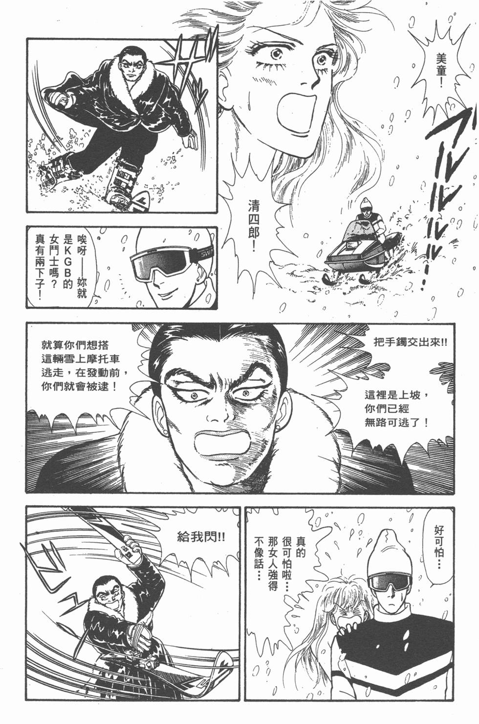 第214页
