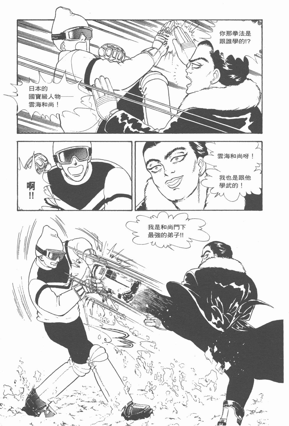 第217页