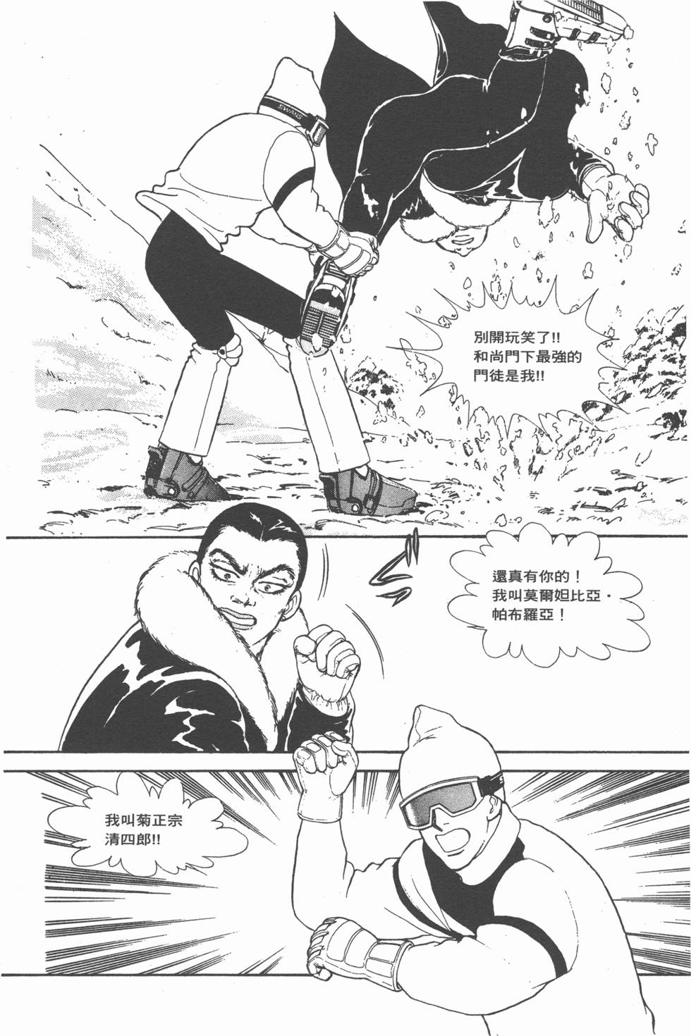 第218页