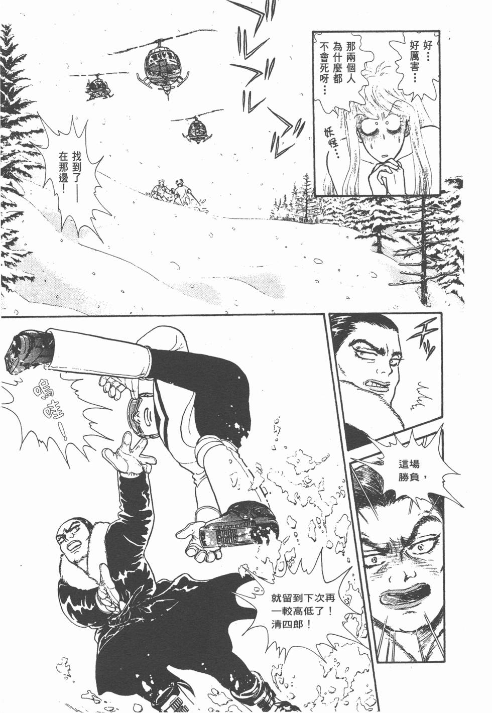 第219页