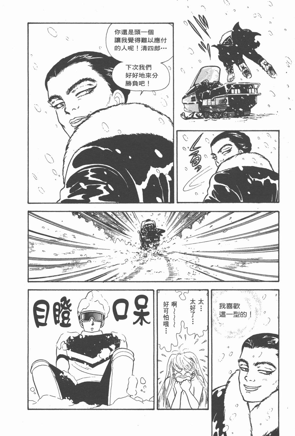 第220页