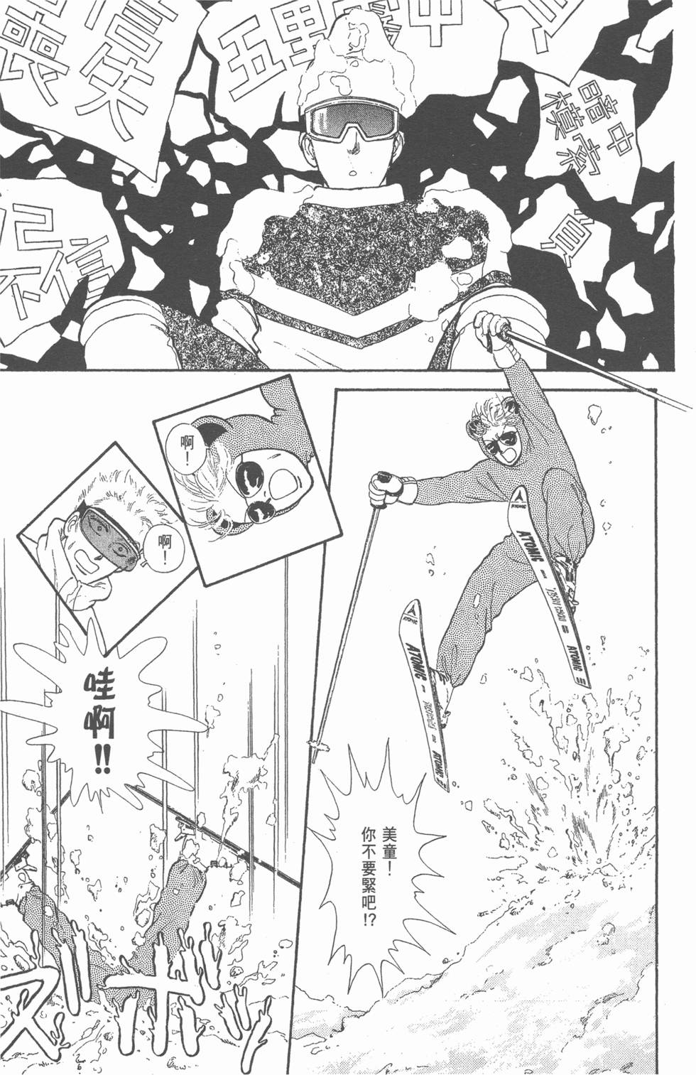 第221页